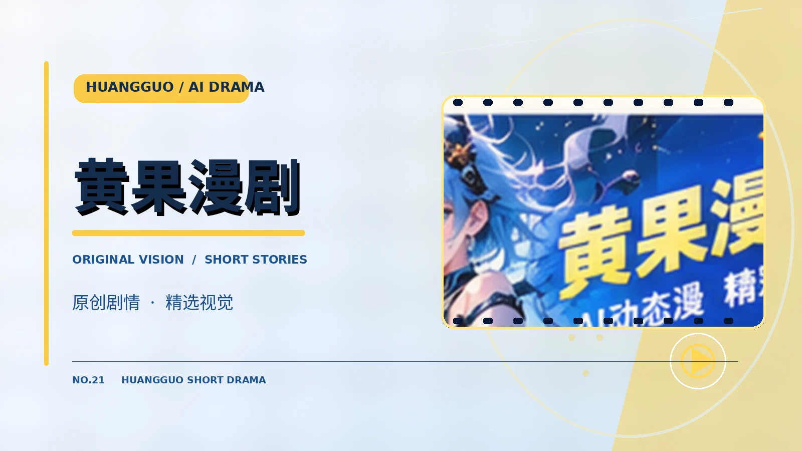 云朵维修社